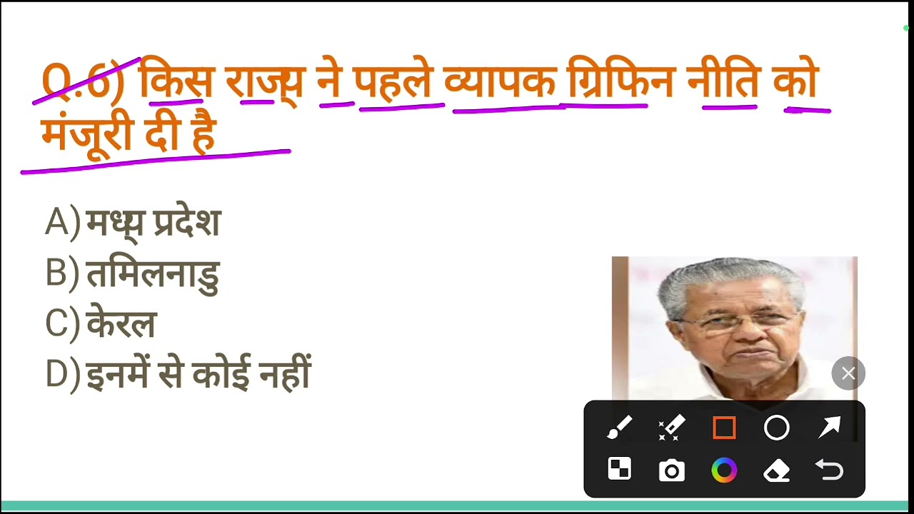 20 February 2026 current affairs. Important for all exams. 