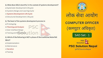 LOKSEWA - Computer Officer | IT Officer MCQ | System Analysis and Design(SAD) Set - 1 #PSC #loksewa