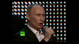 Путин поёт Blueberry Hill
