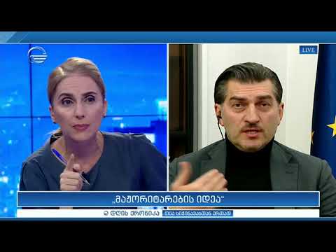 მიხეილ ყაველაშვილი დღის ქრონიკაში