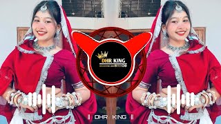 🔥सीता ना वन X चाल ने भाभी वन   || Adivasi old song  ||  Spacial Remix || New Aadiwasi Song 2026