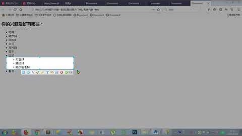 PHP编程教程第25集无序列表P25