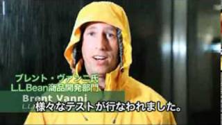 ストアウェイ・レインジャケット：ゴアテックス素材