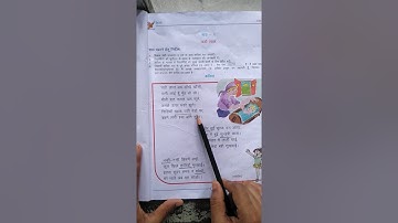 CLASS - 1st LBF COURSE HINDI LESSON -1