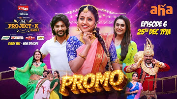 Chef Mantra Project K S5 Promo | Aadi Sai Kumar | Archana Iyer | Suma | Premieres On Dec 25th On Aha