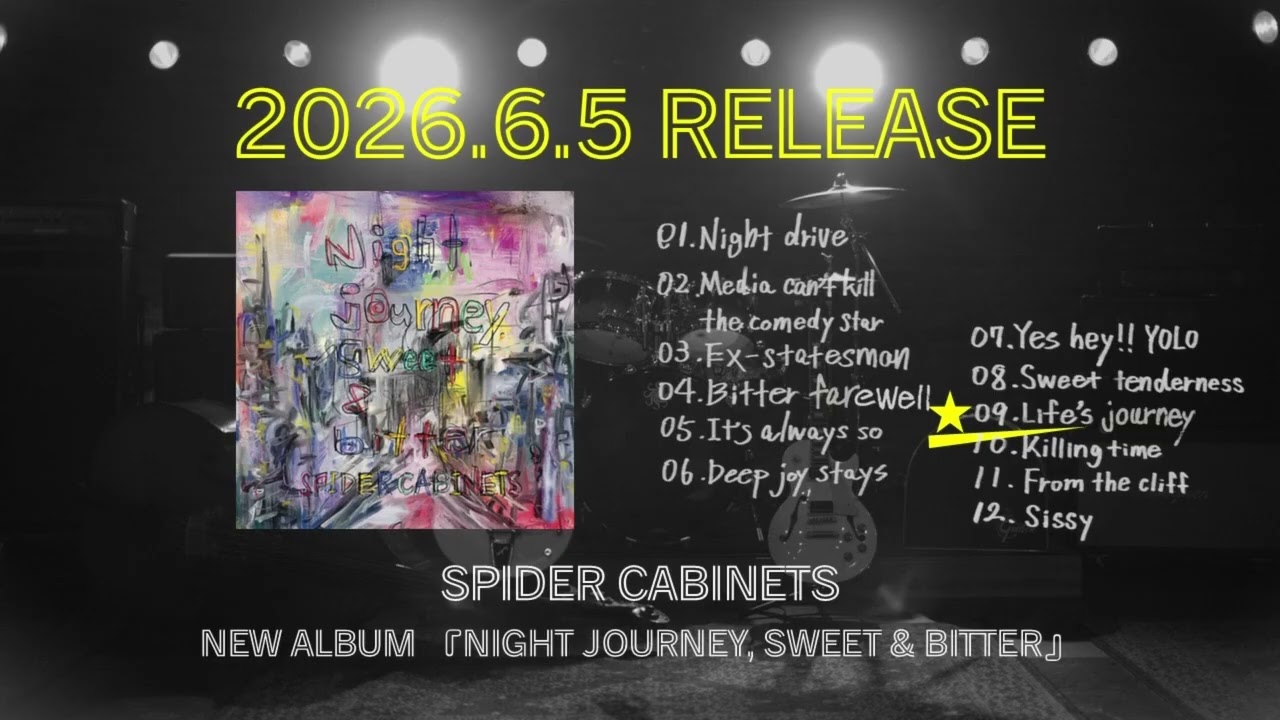 2026年6月5日 Release!!】SPIDER CABINETS - new ALBUM「Night journey