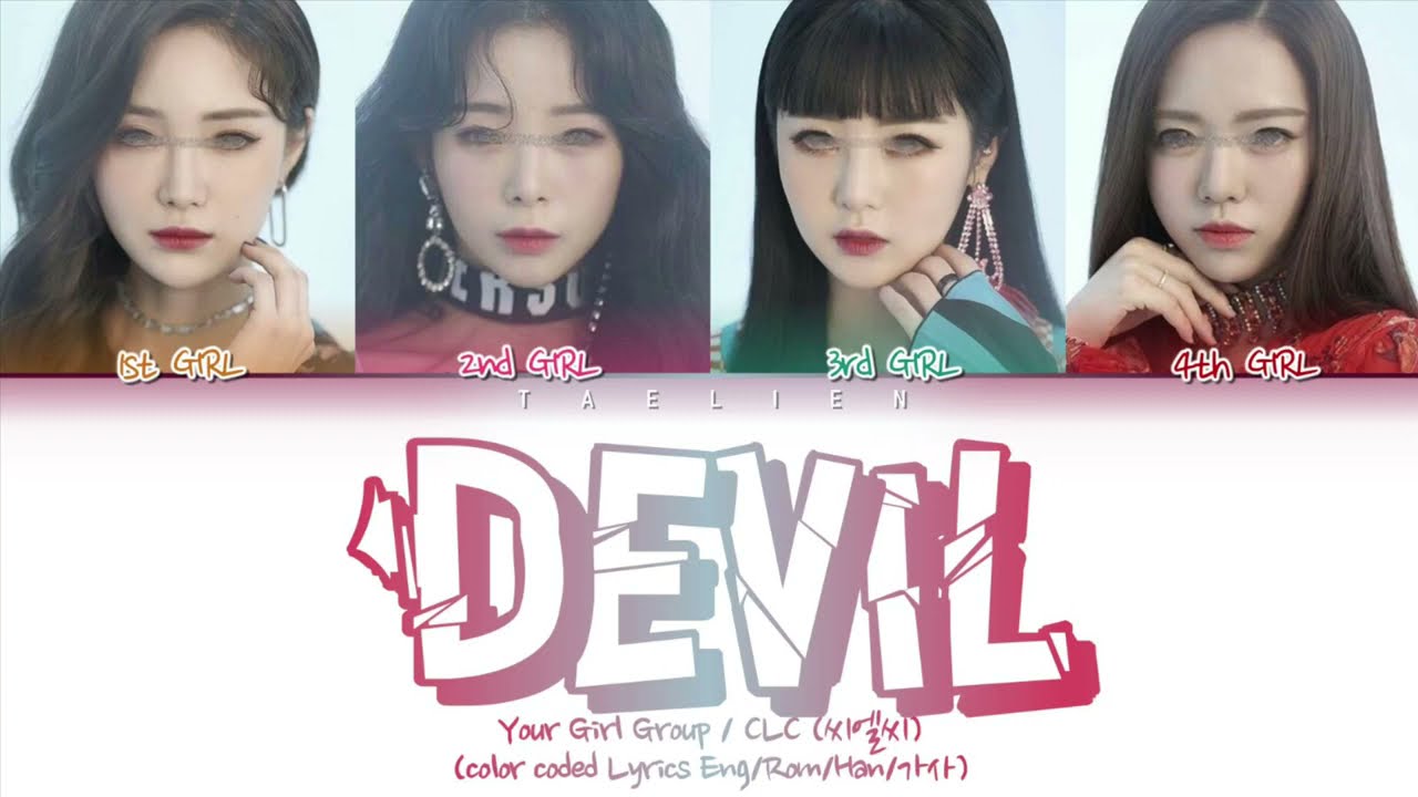 Your Girl Group - Devil By CLC (씨엘씨) [4 members] (Color Coded Lyrics Eng/Rom/Han/가사)