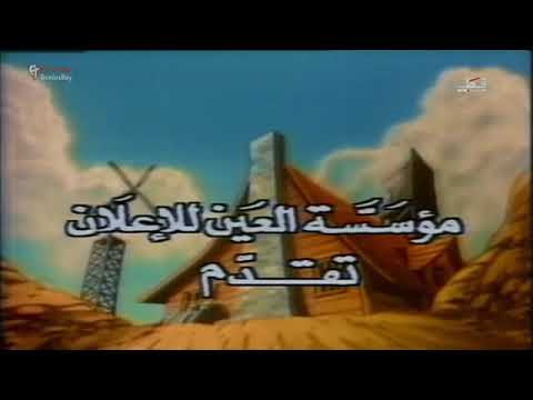 كرتون باتي والأصدقاء الحلقة السابعة 