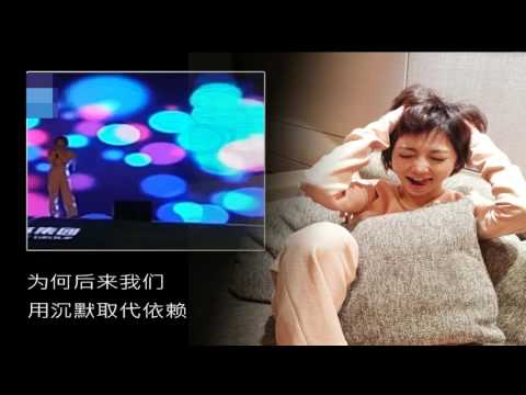 洪辰 2016商演 演唱Phucking Love、最熟悉的陌生人