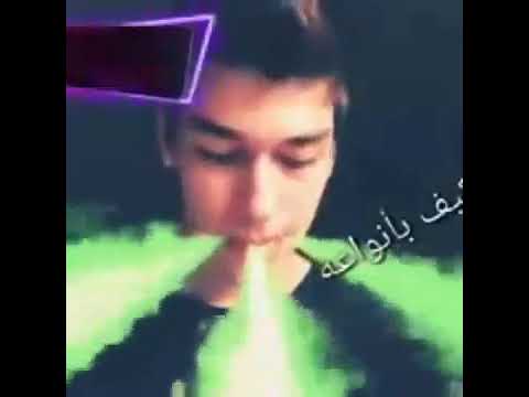 أغنية جربت الكيف بأنواعه الجزء الاول