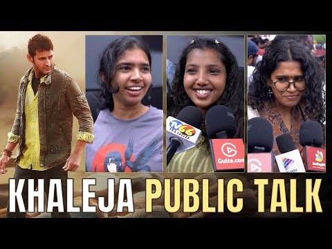 Khaleja Re-Release Public Response | Khaleja 4K | Mahesh Babu, Anushka | Gulte