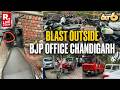 6 Stories At 6 LIVE: Blast Outside BJP Office Chandigarh | Shrapnel Found, Cause Unknown | BREAKING