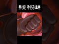 그로이저X 1화 전투씬 Groizer X EP1 Battle Scene Anime 그로이저X 1화 전투씬 Groizer X EP1 Battle Scene Anime