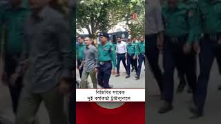 ২৮ জন হ তযকণডর ঘটনয বজব করমকরত আদলত হজর Independent Tv