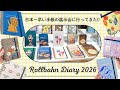 【ロルバーンダイアリー2026】ついにお披露目✨日本一早い手帳の展示会に行ってきた|Grid&Module 6th 2025