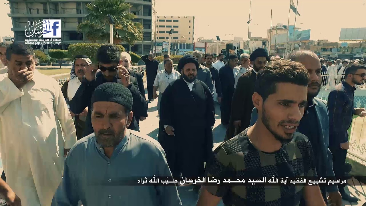 تشييع آية الله الفقيه السيد محمد رضا الخرسان طاب ثراه والصلاة عليه وكسر ختمه / النجف الأشرف