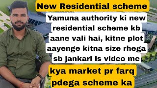 New Residential scheme kb aayegi/ yamuna scheme//