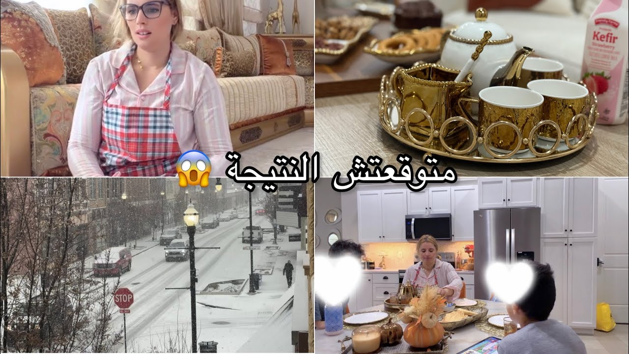 روتين فطور هادئ ☕ 🇺🇸🏡| شوفو الرخام ديال كوزينتي الجديدة😍 cozy morning routine 