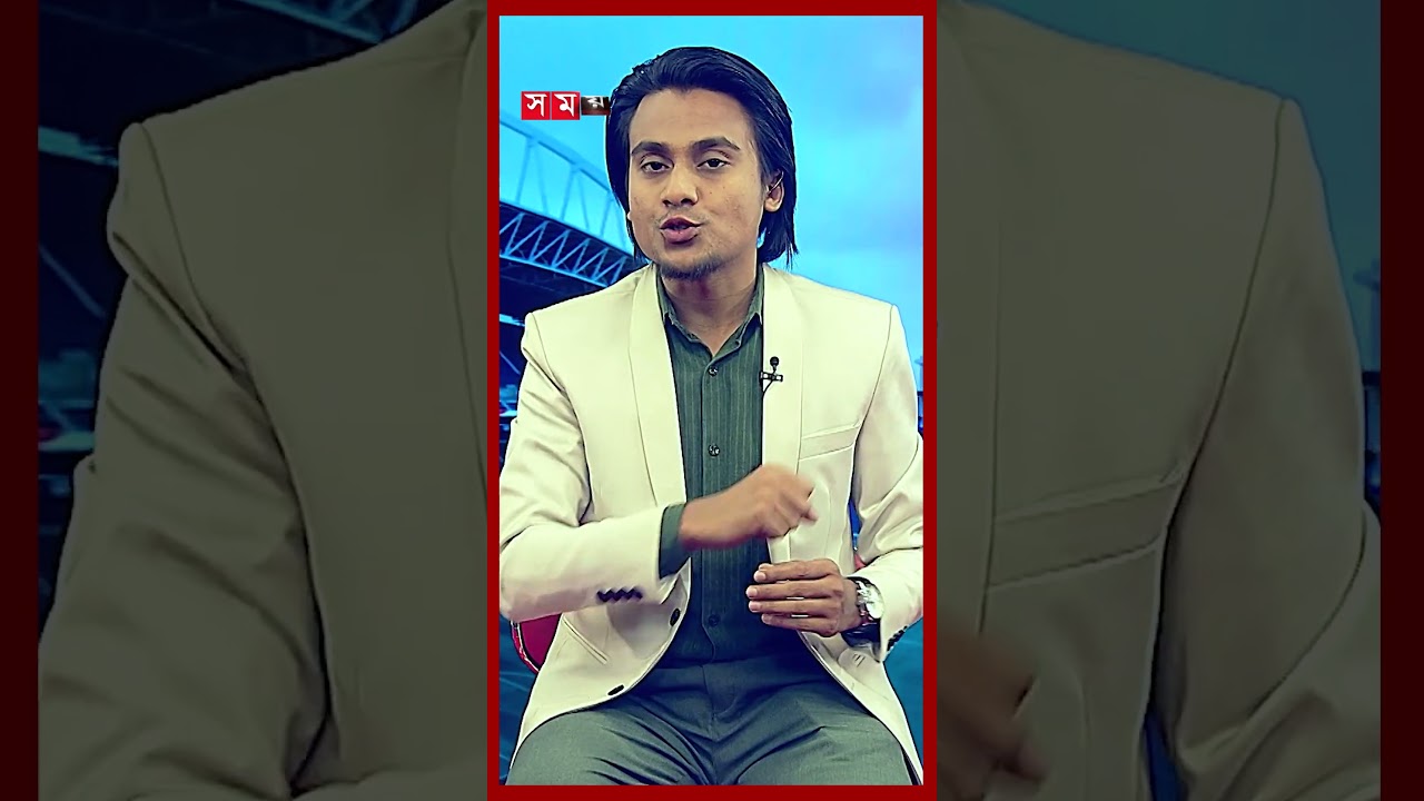 কানসাসে উত্তেজনা, মেসিরা নিরাপদ? #fifaworldcup2026 #fifaworldcup #worldcup2026 #somoytv #shorts