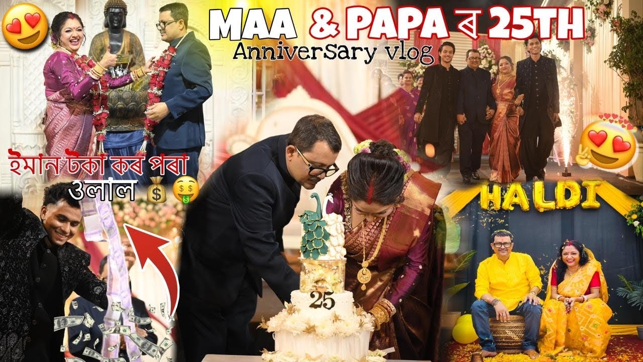 25th Anniversary Special ! MAA & PAPA Surprise কি কি আচিলে 😍 #nihal #guwahati #anniversary #love 