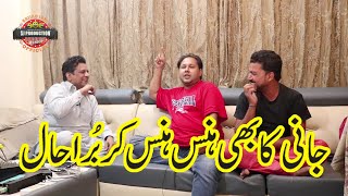 Funny Real Stories | Yaseen Special | Episode 11 | Sajjad Jani Official