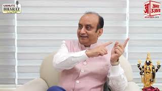 Unmute Bharat with Senior Journalist Rajkishore, @amarujala