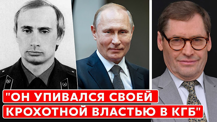Экс-шпион КГБ Жирнов о грязной истории, из-за которой Путина не взяли в настоящую разведку