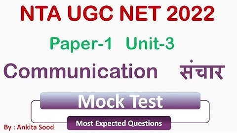 Paper-1 Communication Unit Mock Test | UGC NET PAPER-1 Mock Test | UGC NET Paper-1 Preparation