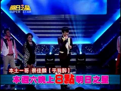 明日之星0421日#182集-搶先看-陳盈潔經典歌曲大對決