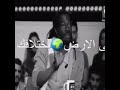 ايها السيدات والسادة