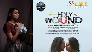 Malayalam Lesbian Movie HOLY WOUND TRAILER | Janaki Sunder | Amrutha Vinod | Telugu Golden TV |