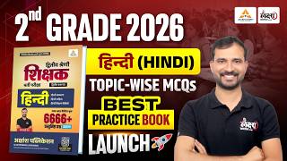 RPSC 2nd Grade 2026 Hindi Best Practice Book🔥| 6666+ MCQs | Marwadi sir #2ndgradehindi