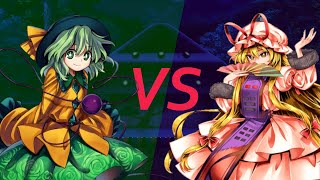 Koishi Komeiji vs Yukari Yakumo [AoCF]