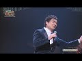 BXMAC102 あなたに花を 松原健之 (2010)201208 Ver4L FC HD