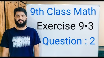 9th class Math Exercise 9.3 Question 2 | Balochistan Board | FREE EDUCATION | Muhammad Hilal