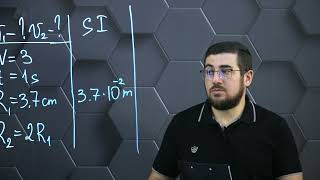 Angular motion. Part 2.