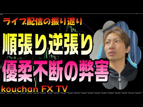 FXはロングかショートの2択…さらに絞ればもっとシンプルに！