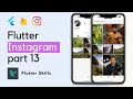 Flutter Instagram Clone with Firebase - Following & Search User