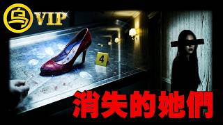 国际巨星化身“杀人狂魔”，吃人的婆婆，丈夫电脑里的秘密，人比鬼更可怕之“消失的她们” [She's Xiaowu 小乌]
