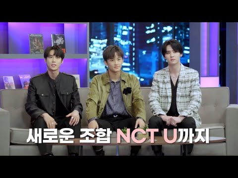 [NCT] 아니 NCT 활동계획 선생님이 물어보셨잖습니까ㅜㅜ;