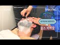 찰스바버샵 - Shave & Massage | 단 하나의 피부자극도 없는 완벽한 면도