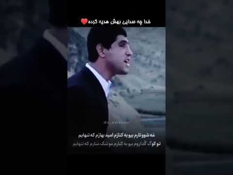 صدای روشن دل عزیز موسی موسوی خوزستان لری شاد خوزستان آب ندارد ایران ایرانی