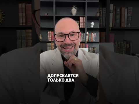 Правило трех "О" #shorts