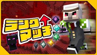 【マイクラ】折り返しといったところでしょうか【エンドラRTA】