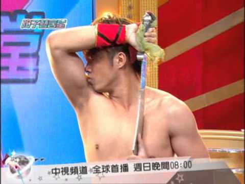 中視【陶子藝言堂#12】6/04精采預告／危險表演