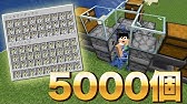 マイクラ エンチャントの瓶の使い方を教えます ゆっくり実況 Java Edition Youtube