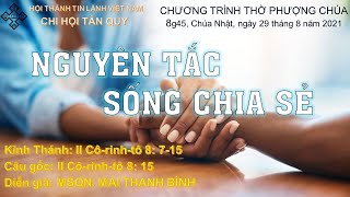 HTTL TÂN QUY -  Chương Trình Thờ Phượng Chúa - 29/08/2021