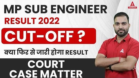 MP Sub Engineer result 2022 | cut-off | क्या फिर से जारी होगा Result | court case matter