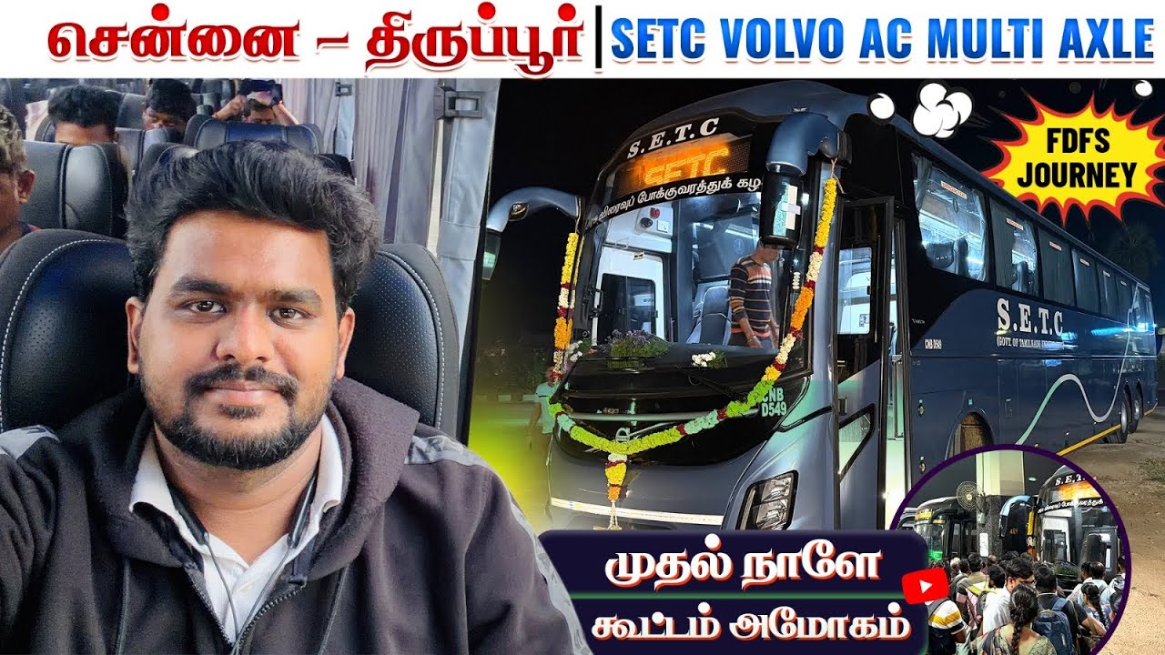 🐦‍🔥கொங்கு நாட்டில் 🤩 BRAND NEW SETC VOLVO AC MULTI AXLE BUS 🎊| Chennai🔁Tirupur | Co Passenger Review