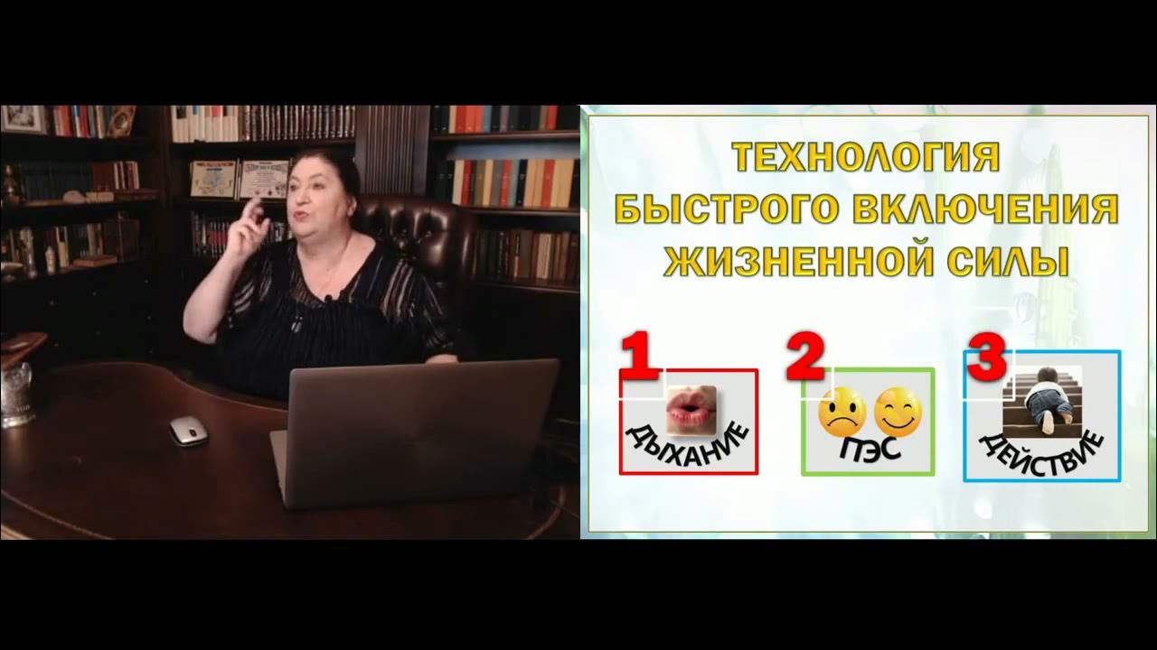 Быстро включила следующую. Быстро включила следующую